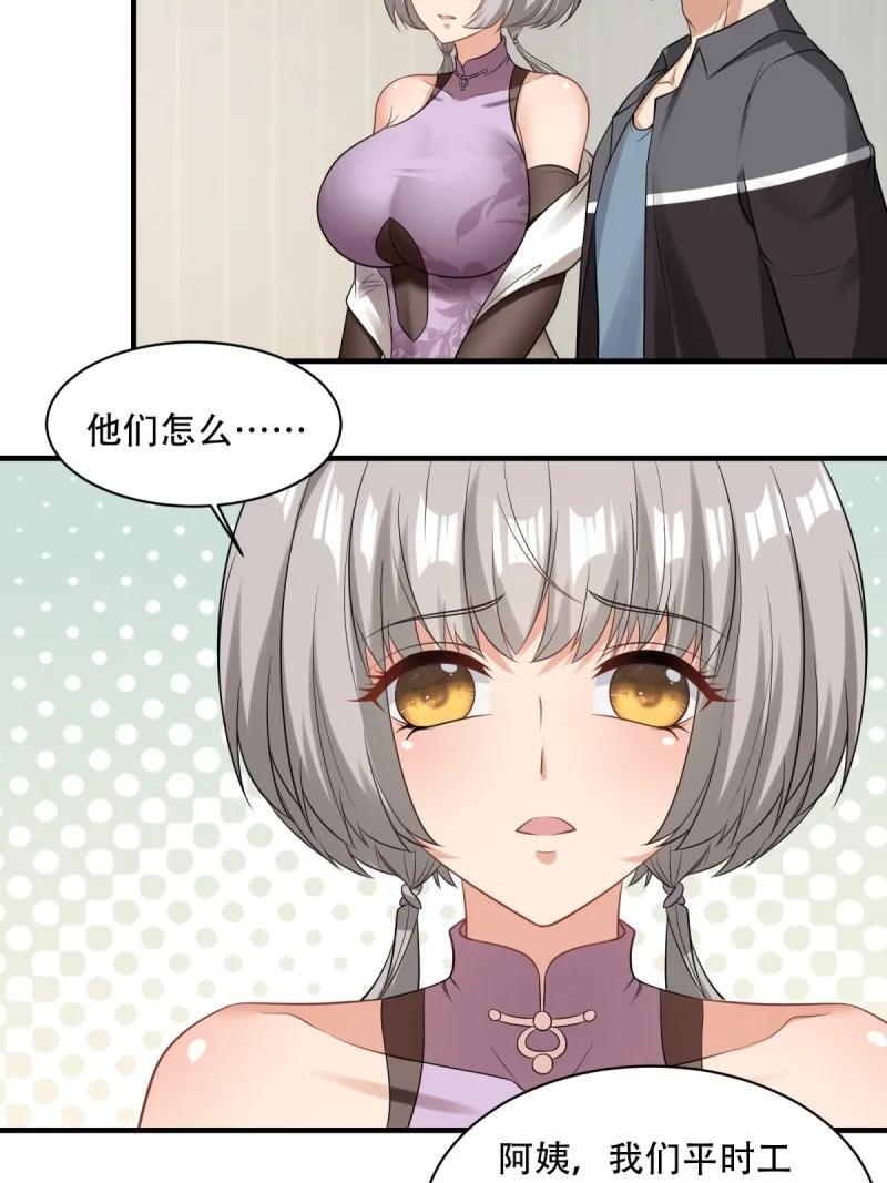 203 第194话32
