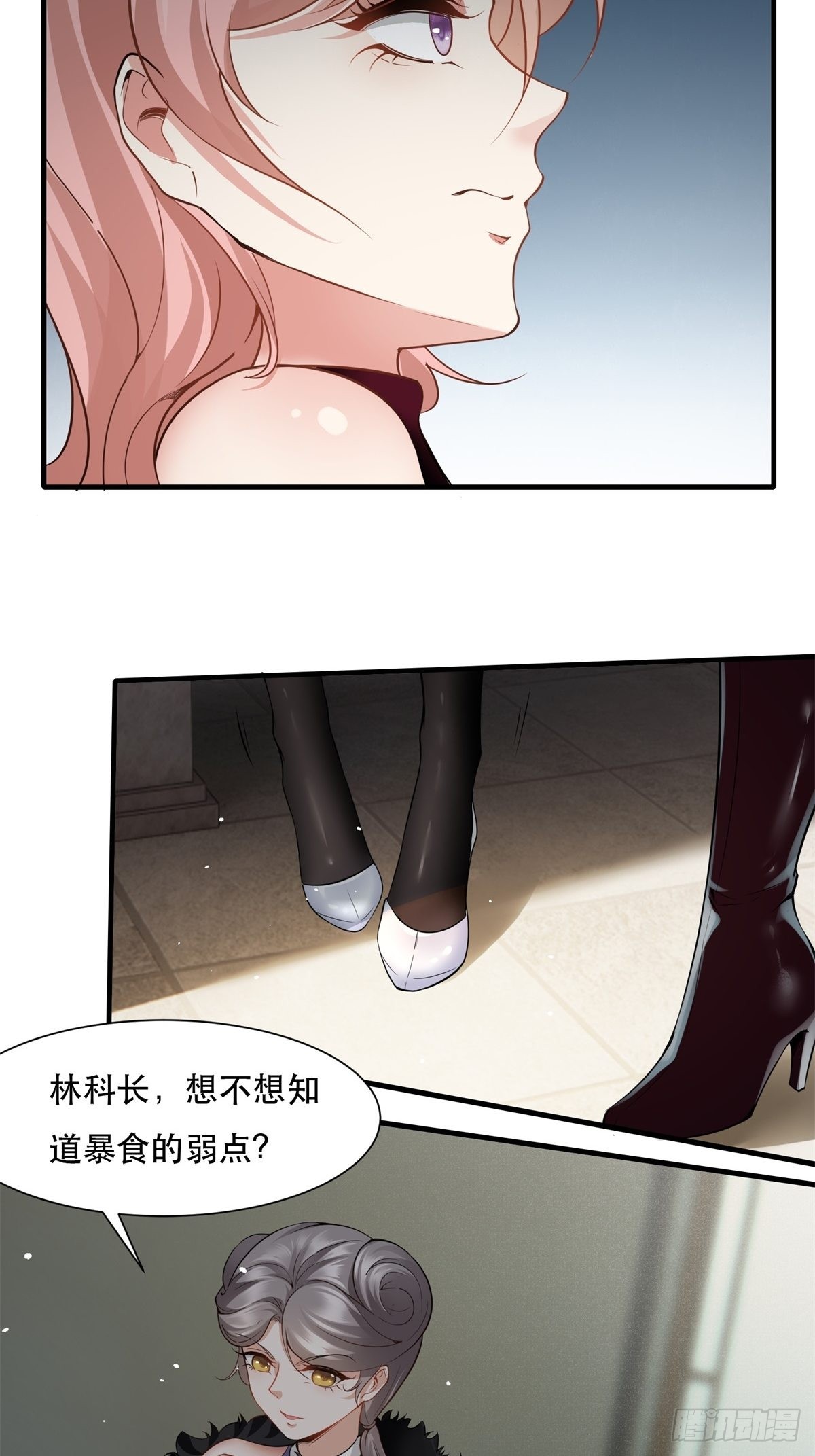 第77话44