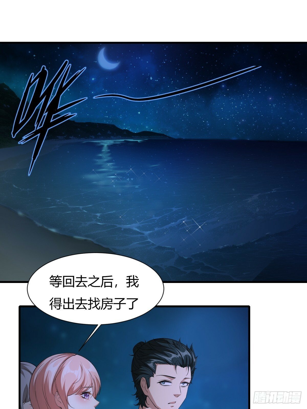 第169话2
