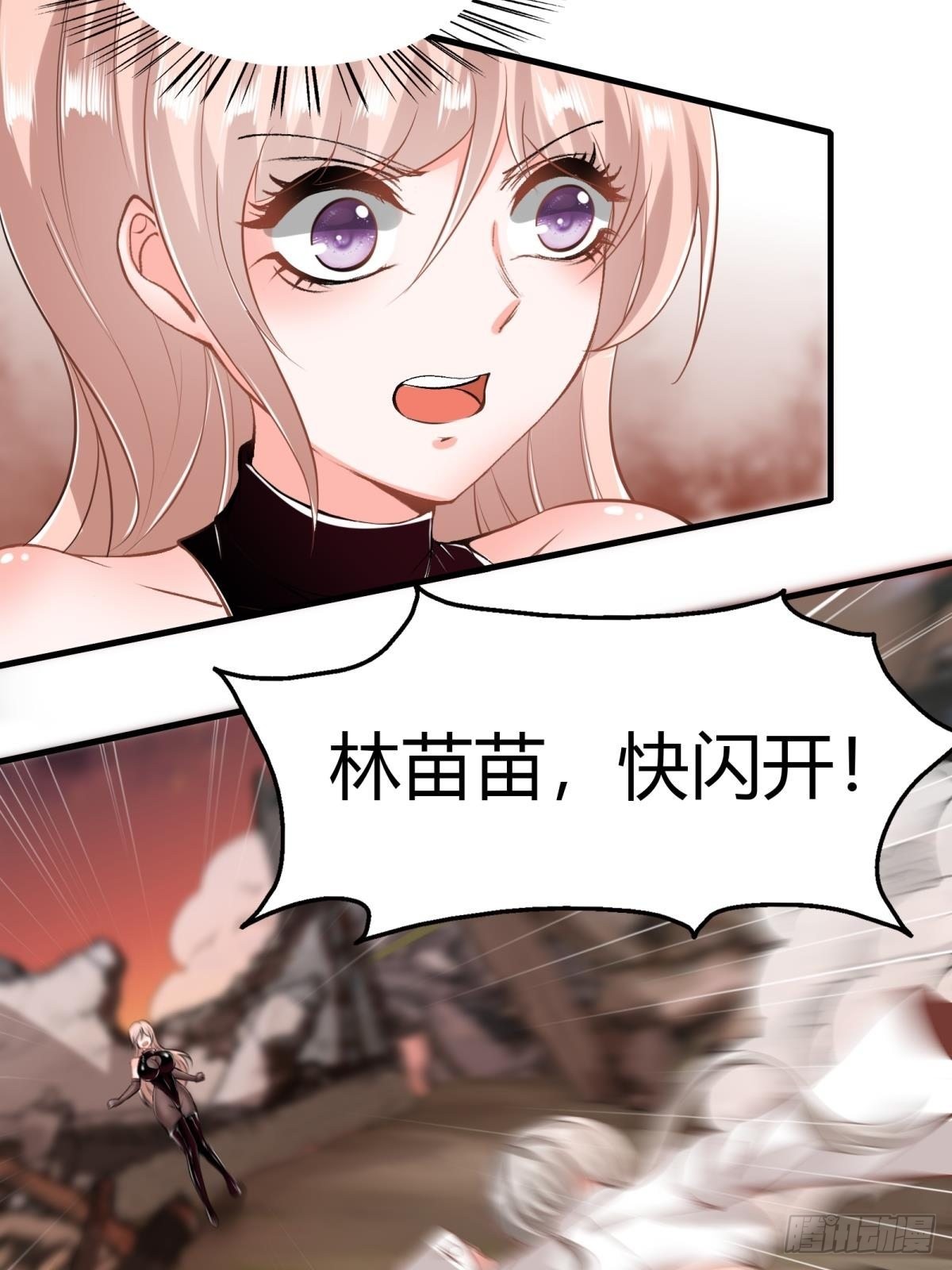 第55话45