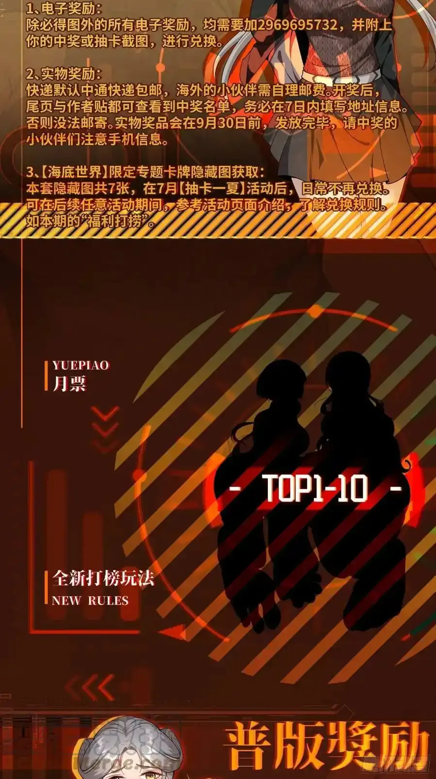 注意：付费公告5