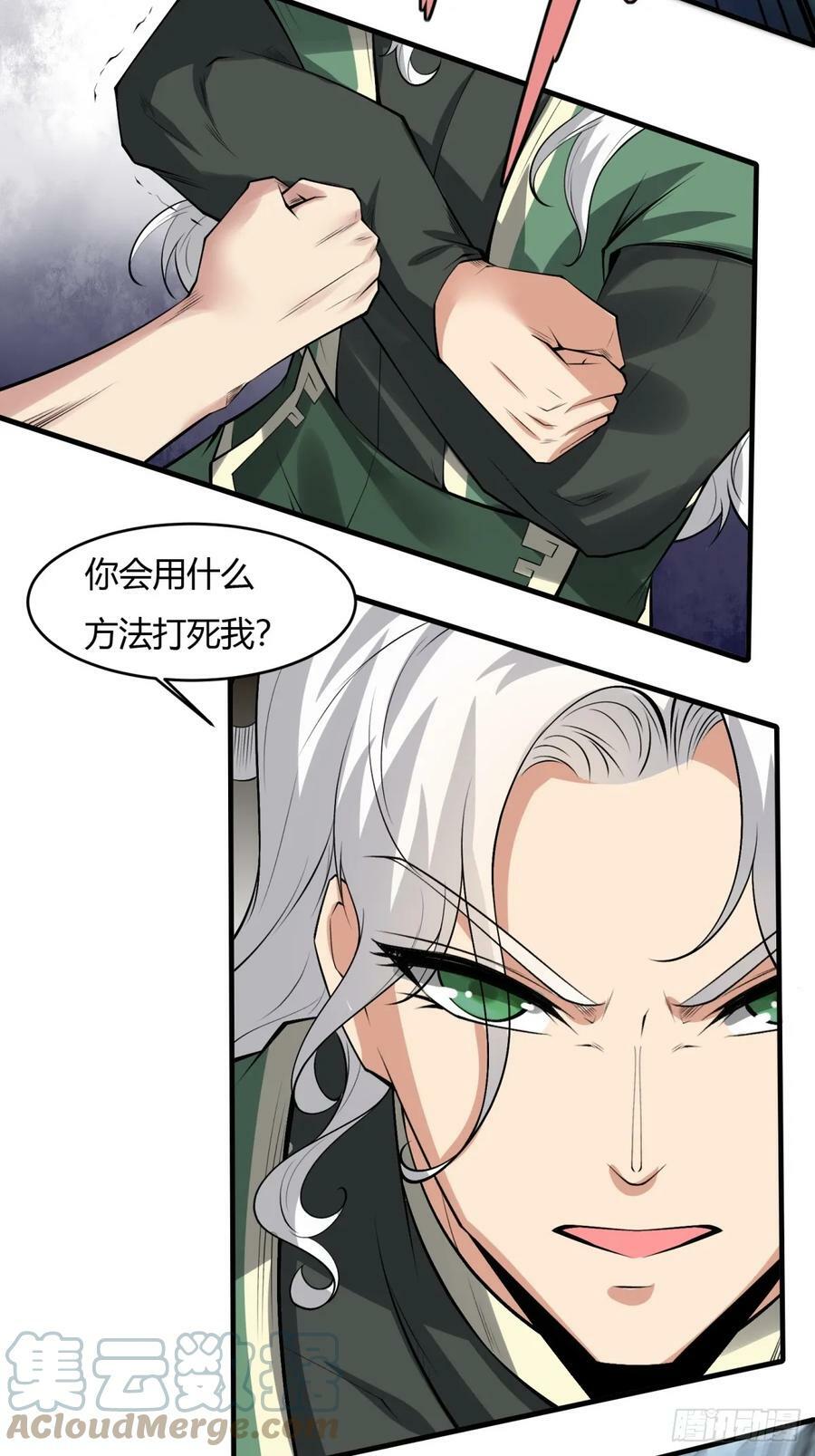 第143话36