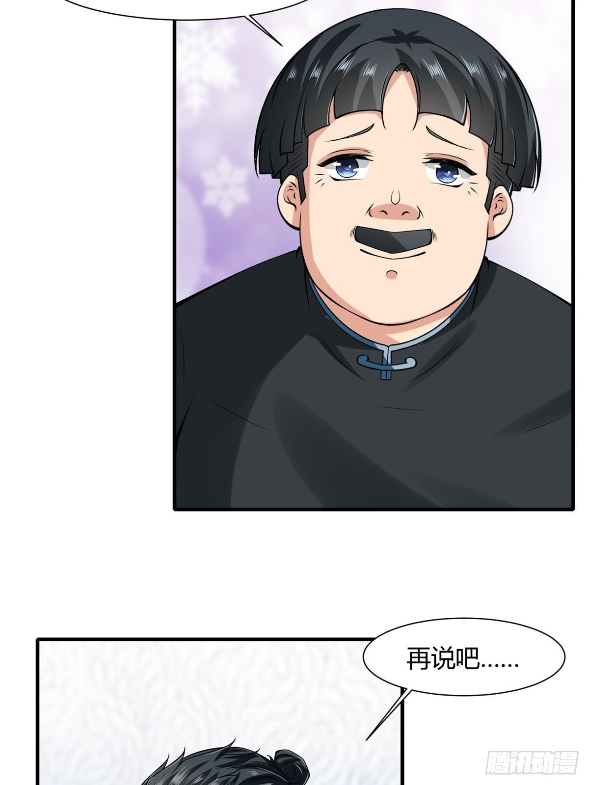 第50话37