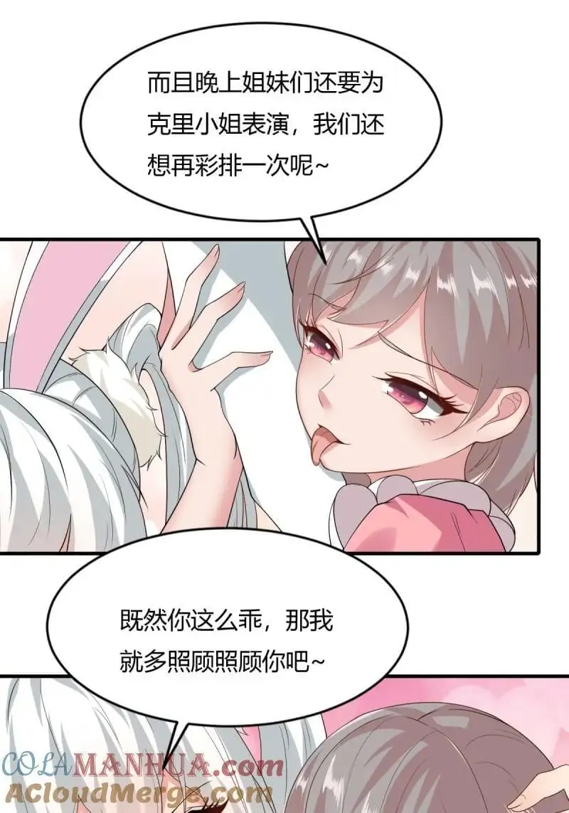 210 第201话36
