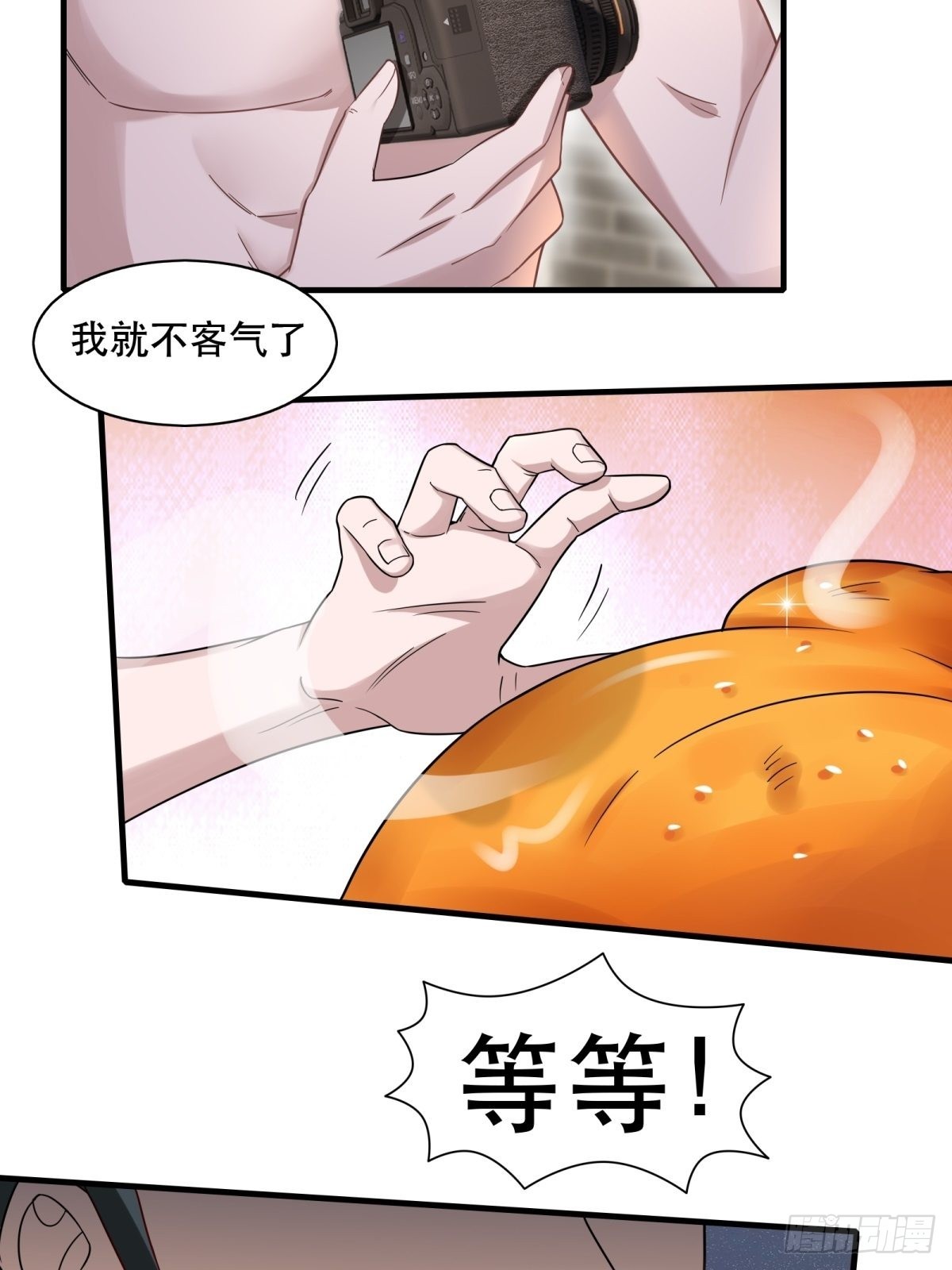 第98话7