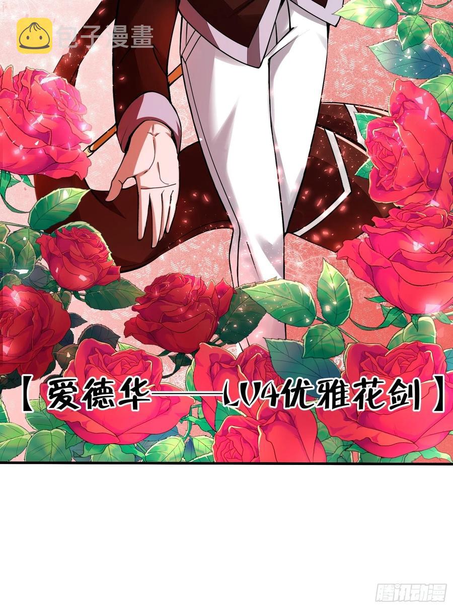 第23话20