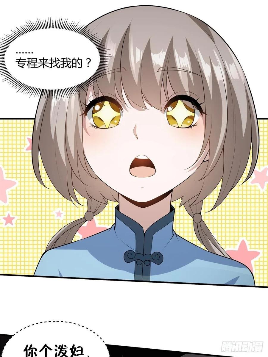 第18话23