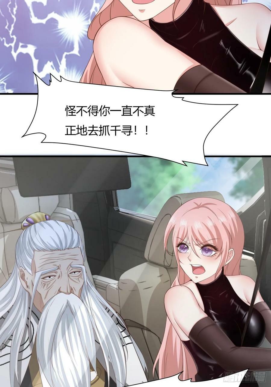 第158话46