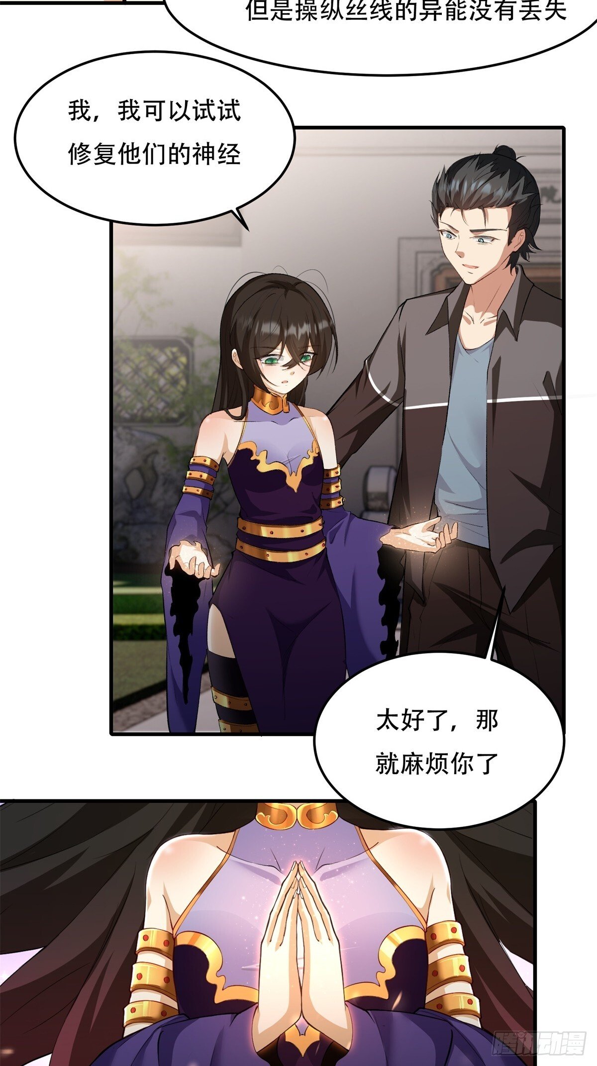 第185话27