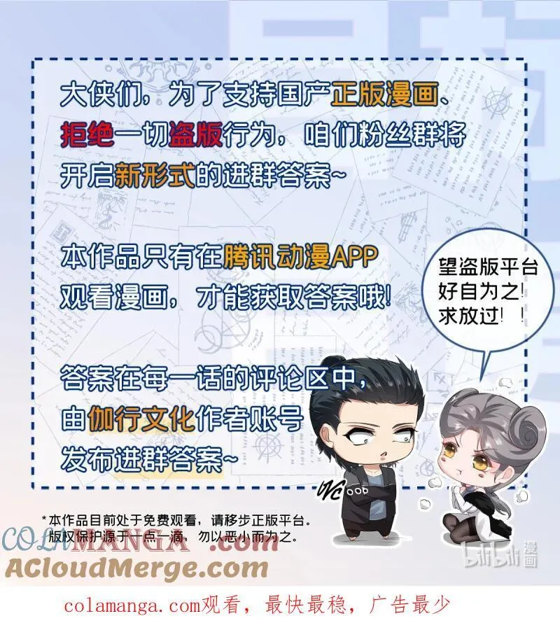 268 第259话69