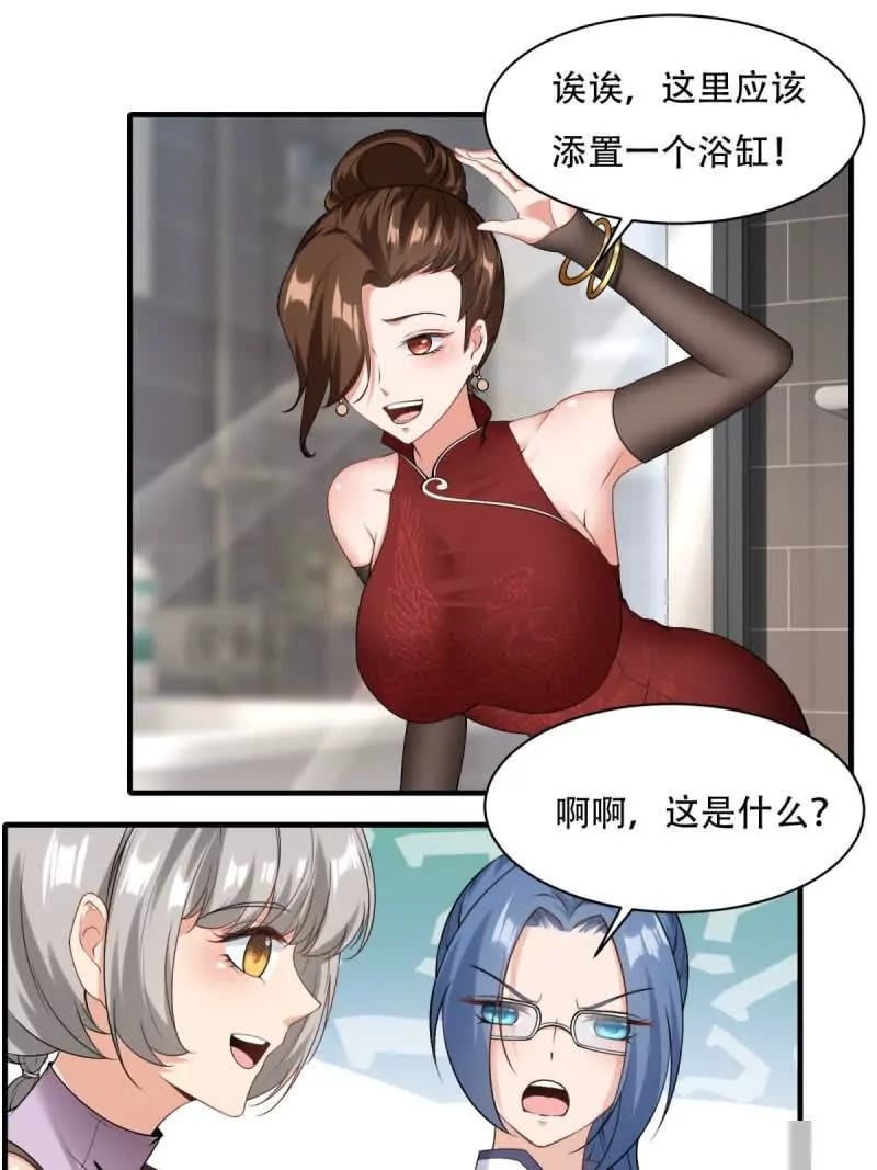 第178话32