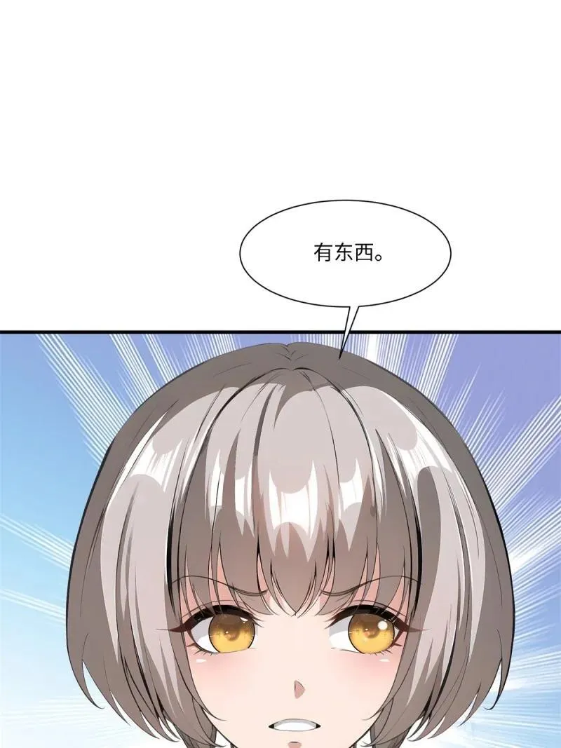 272 第263话26