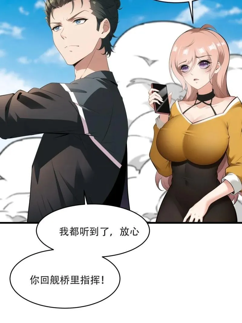 244 第235话5