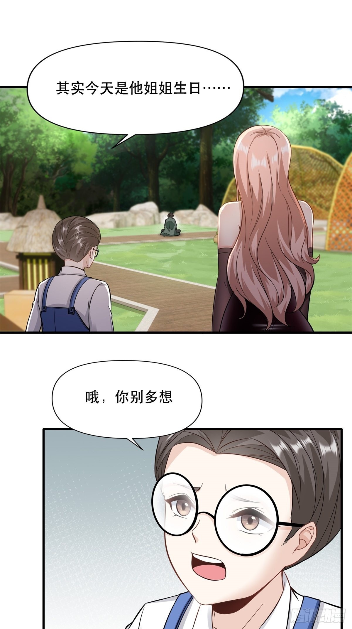 第96话16
