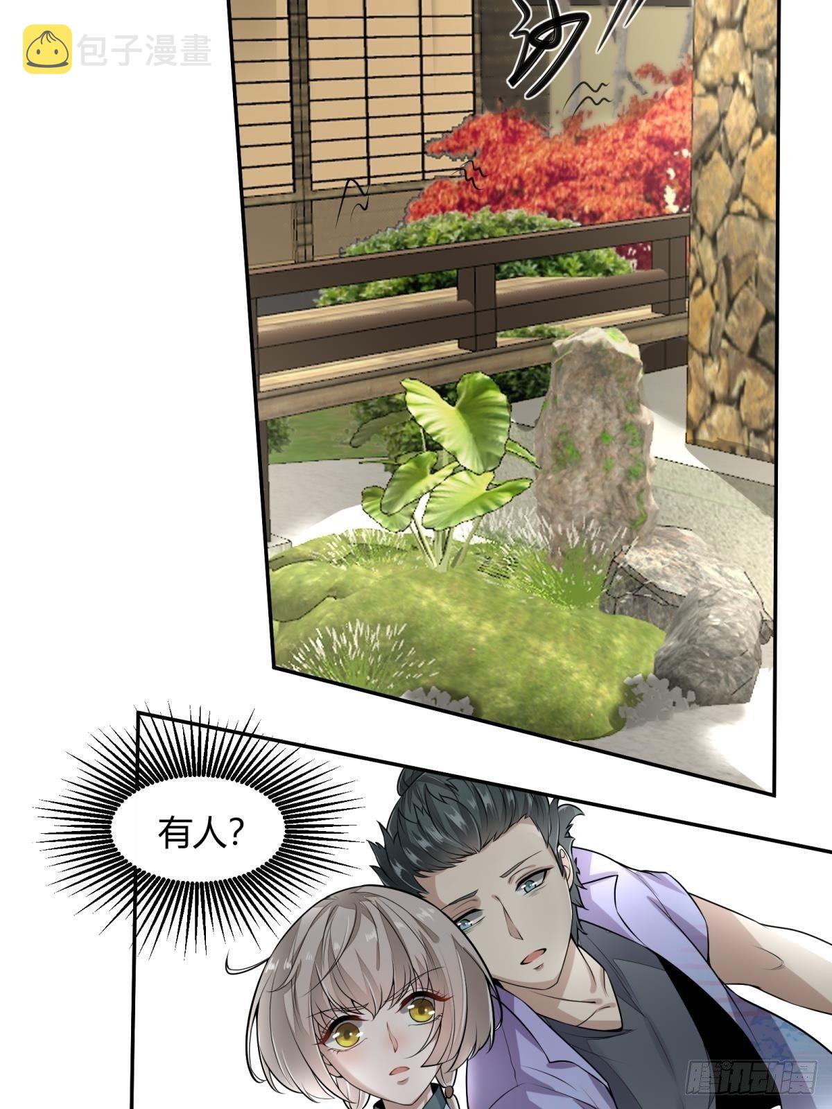 第17话9