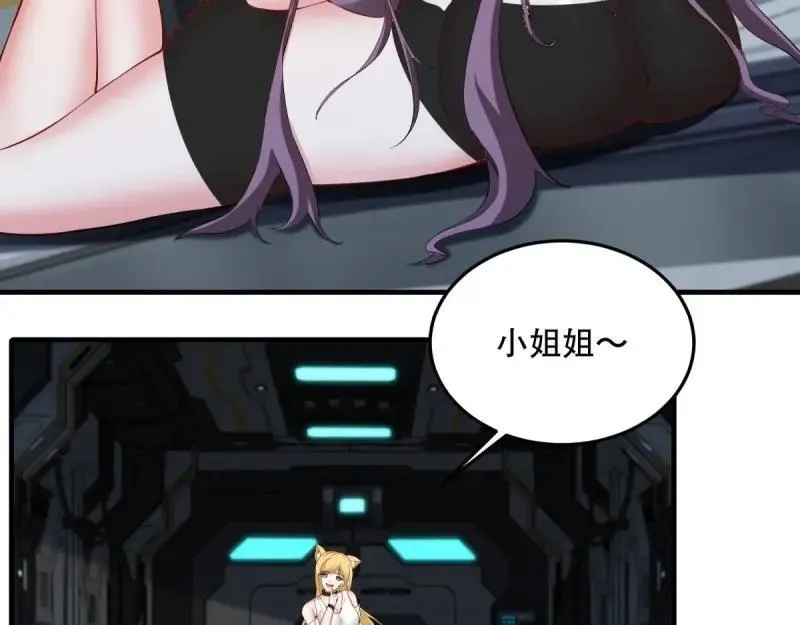 208 第199话10