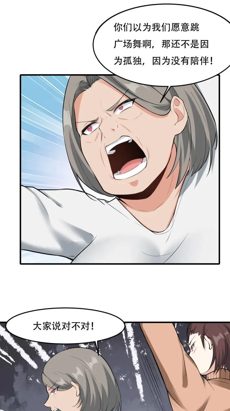 204 第195话35