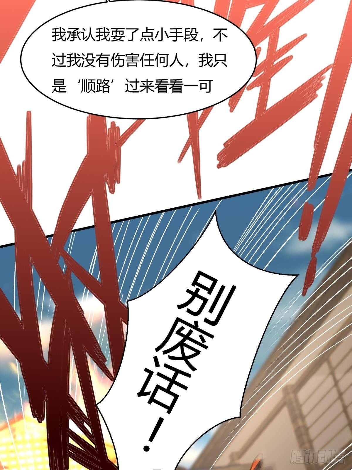 第17话34
