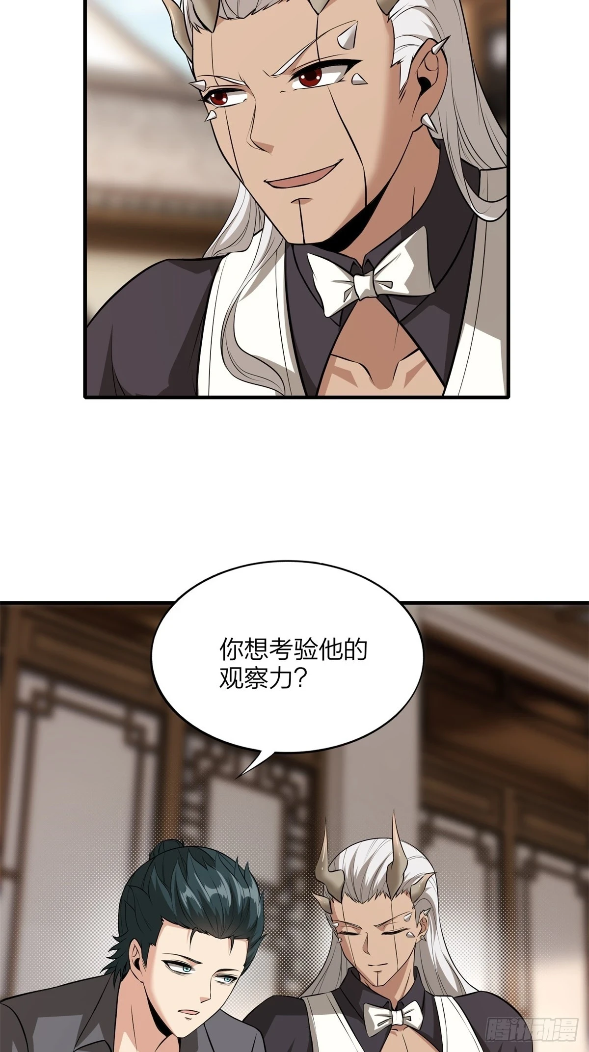 第130话13
