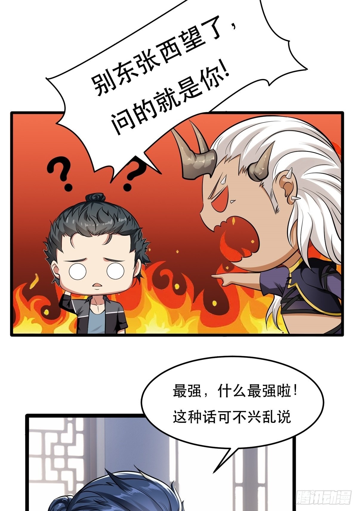 第72话20