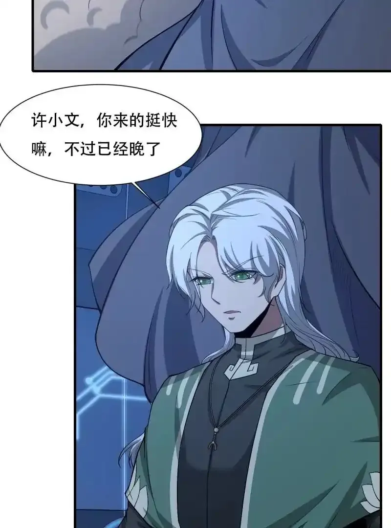 第176话53