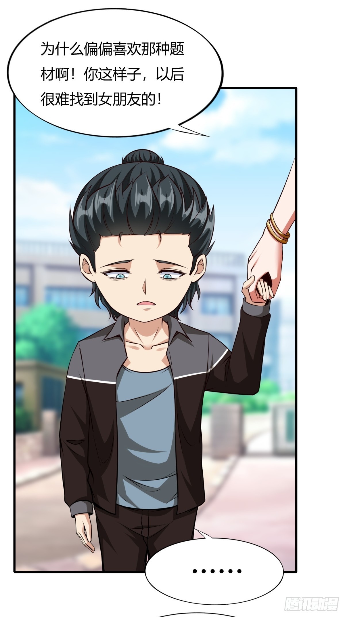 第114话9