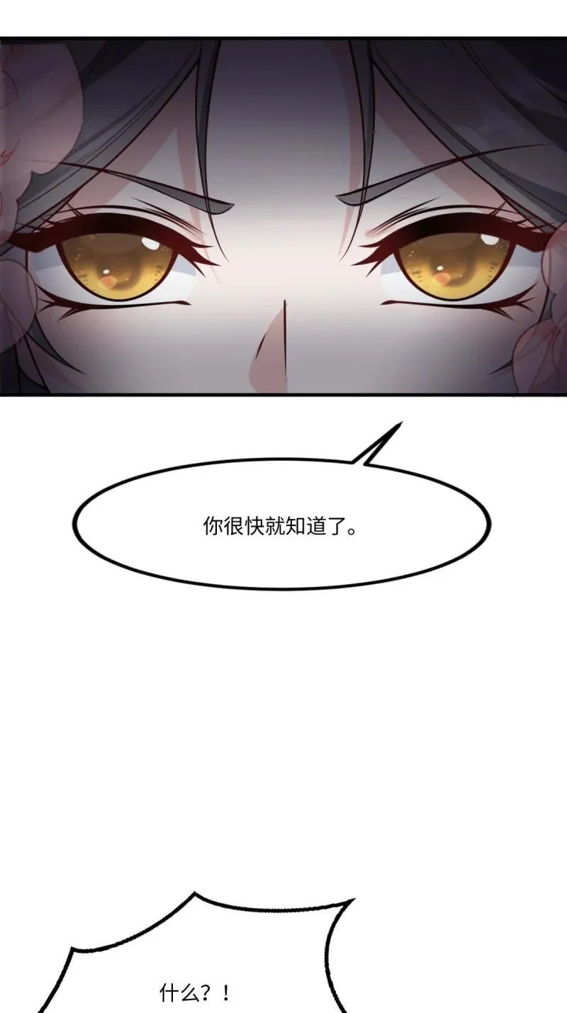 261 第252话14