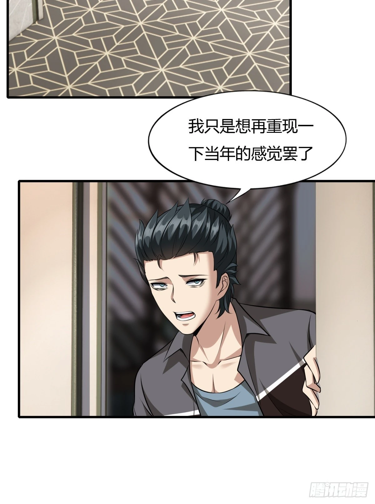 第114话41