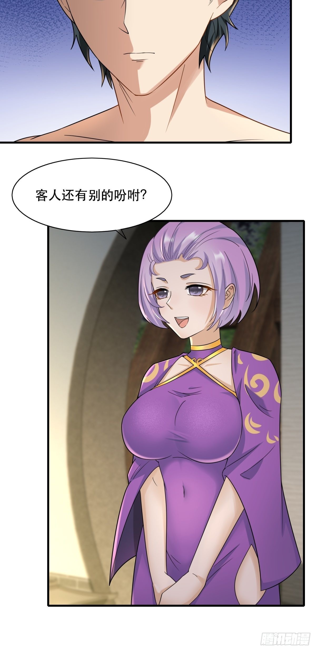 第98话12