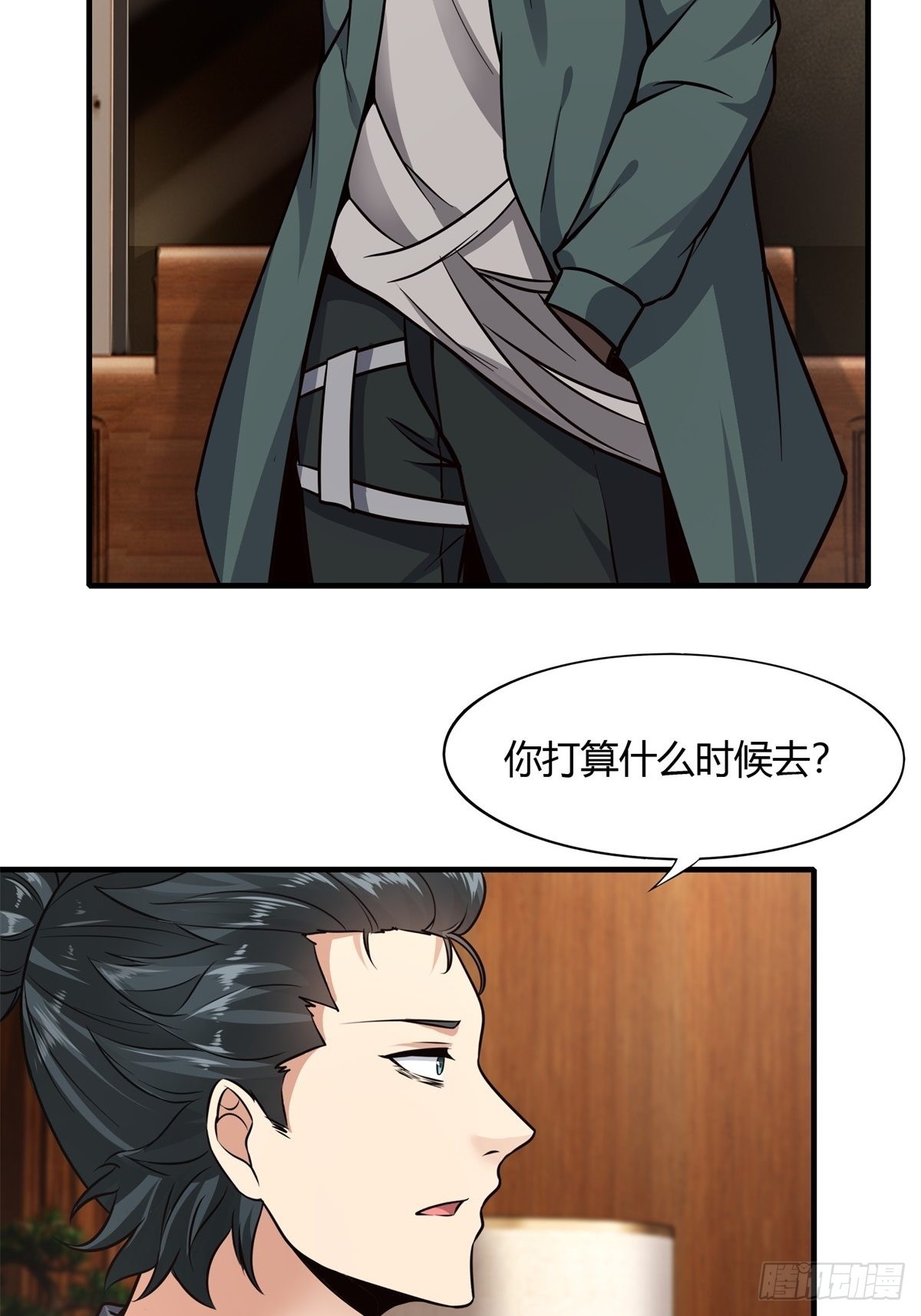 第88话4