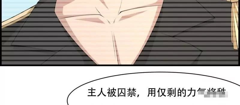 第171话50