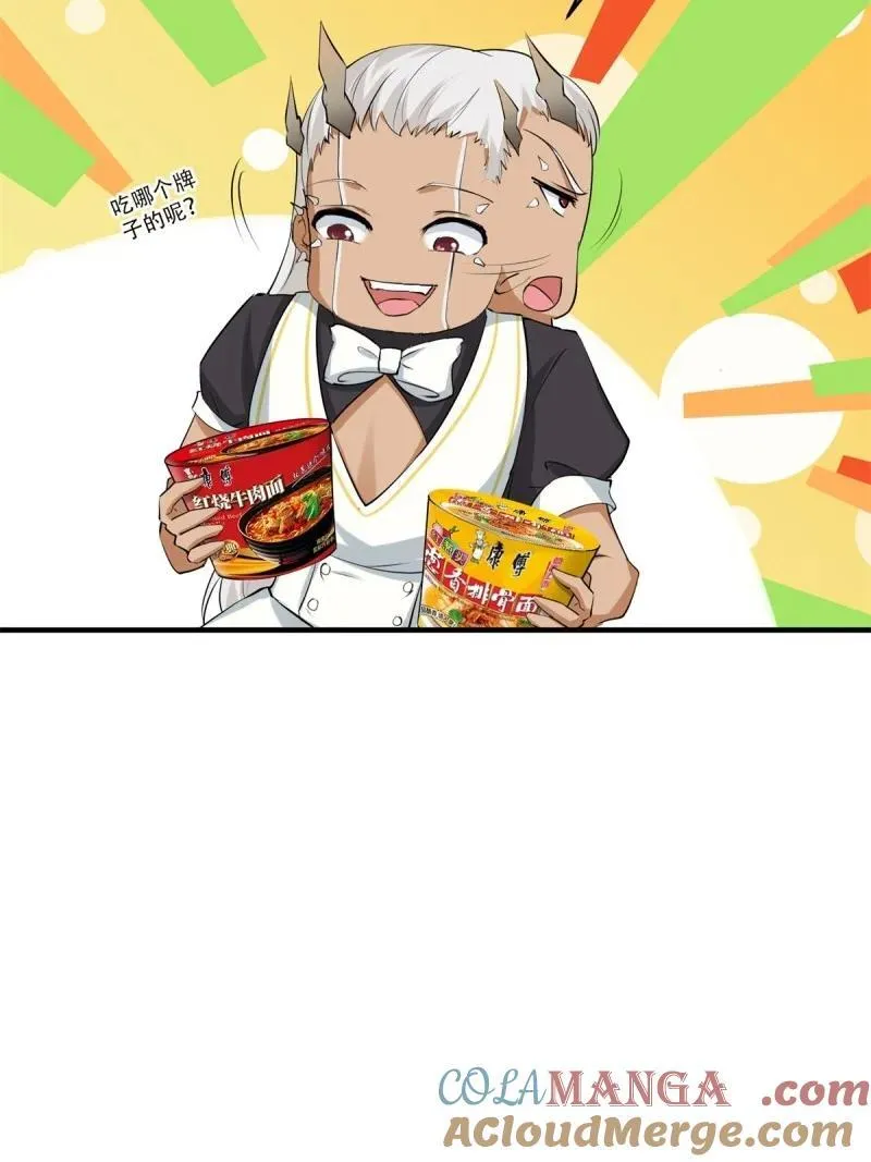 243 第234话6