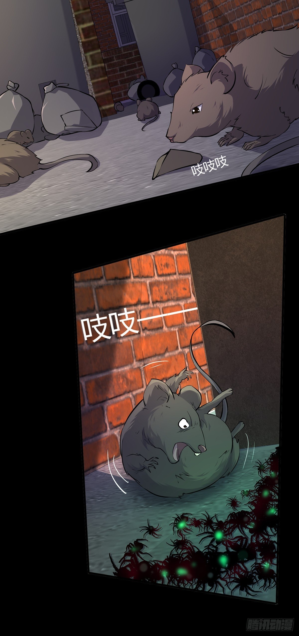 第9话29