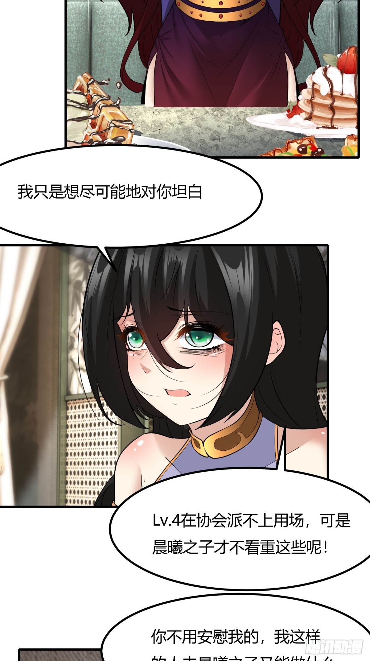 第113话21