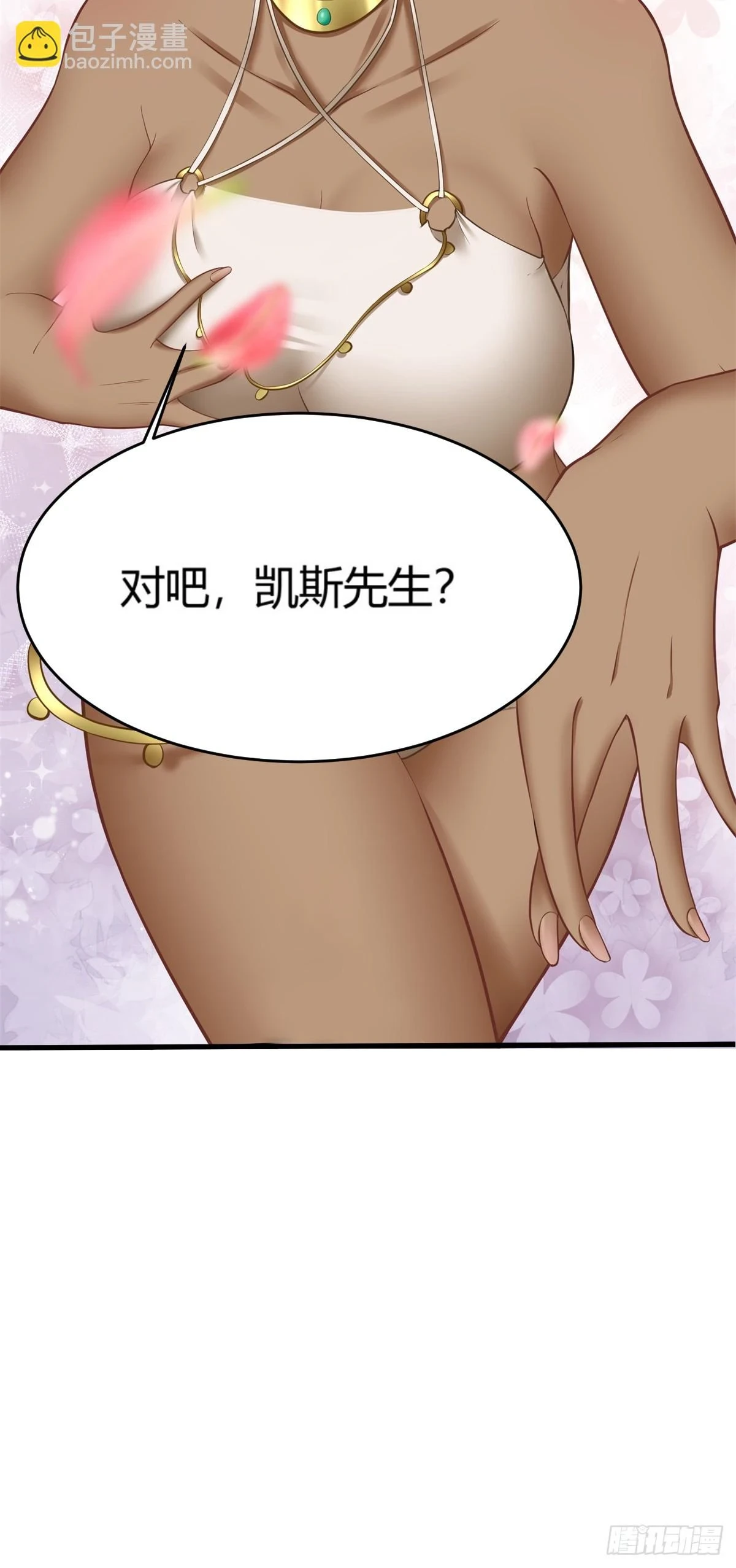 第133话40
