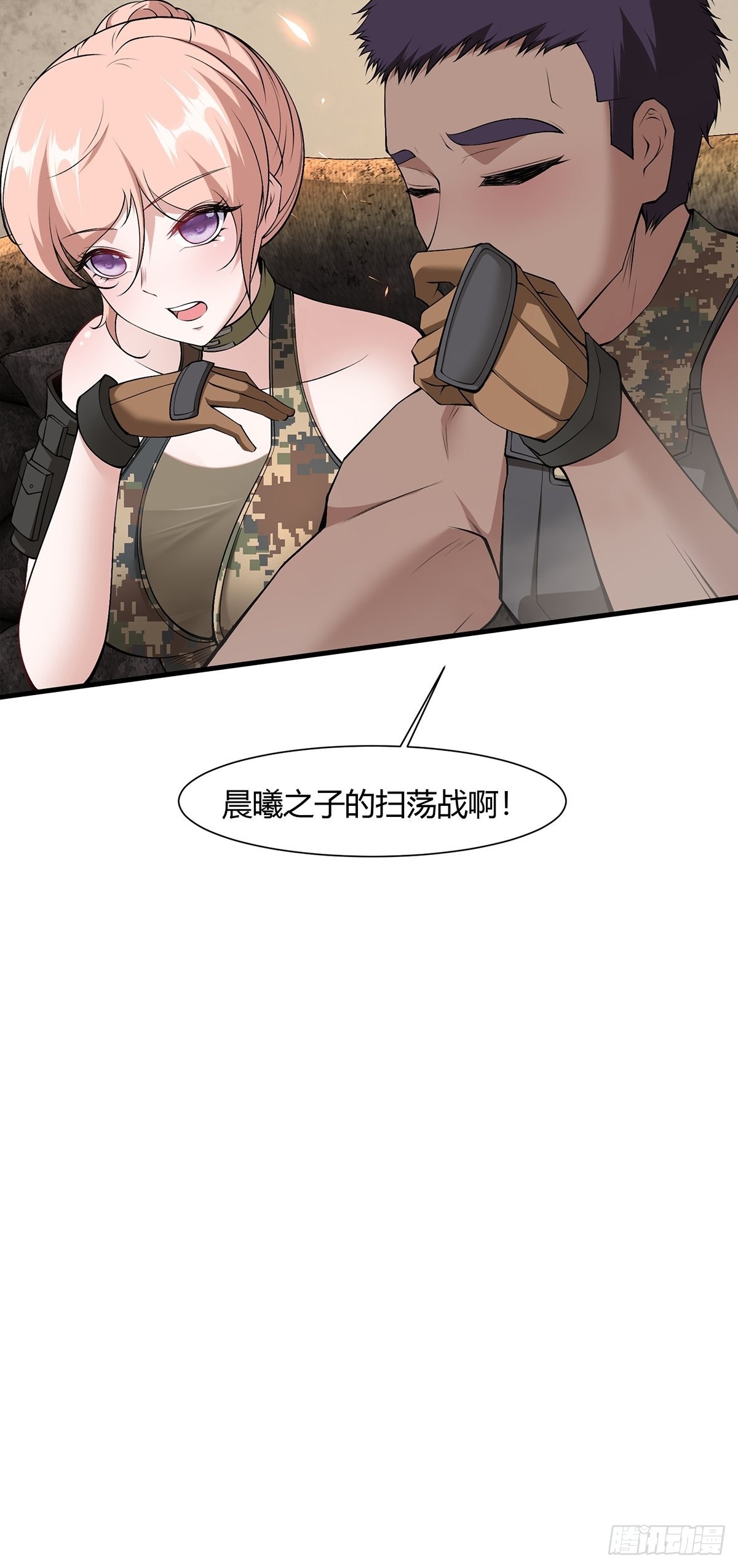 第63话8