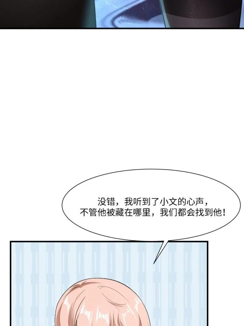 265 第256话28