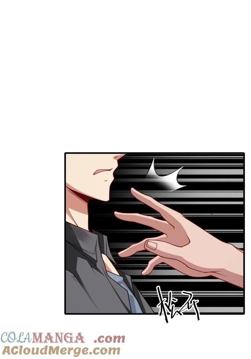 266 第257话42