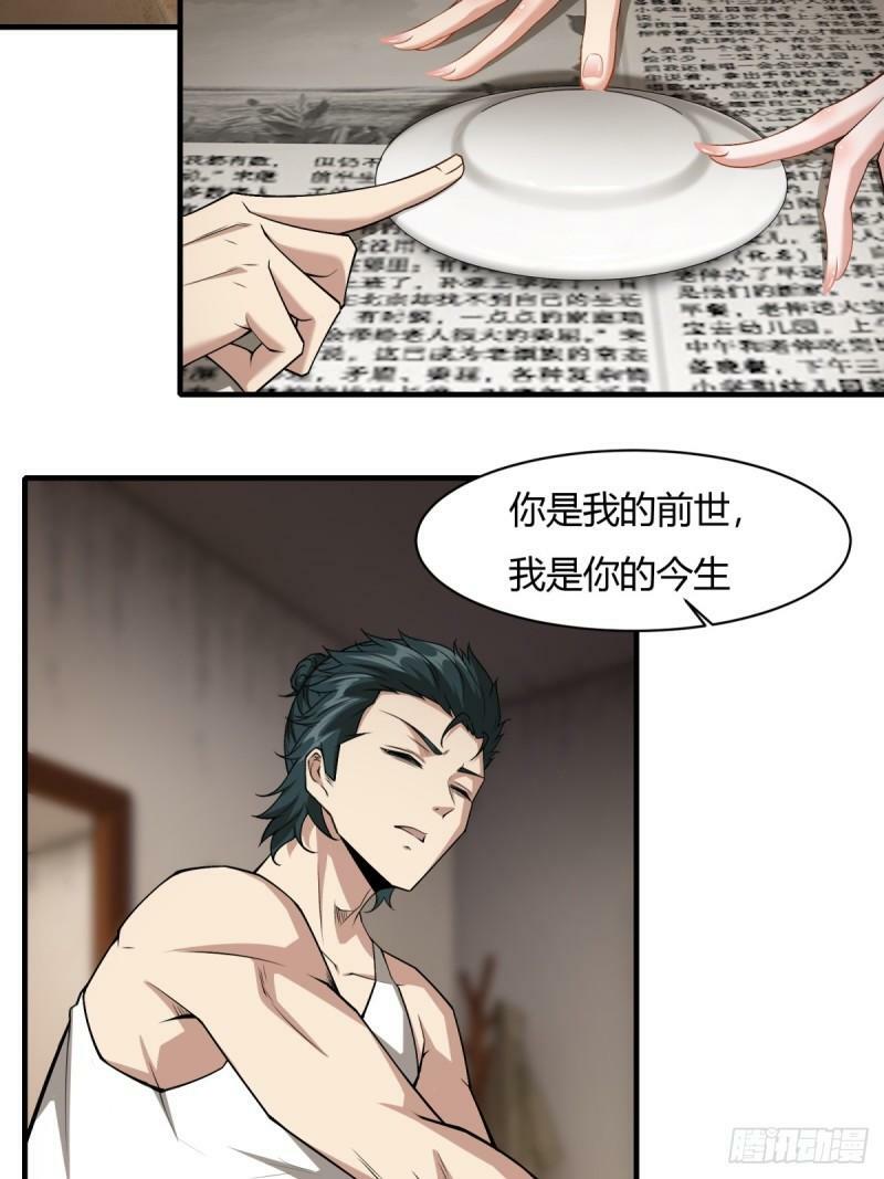 第165话12