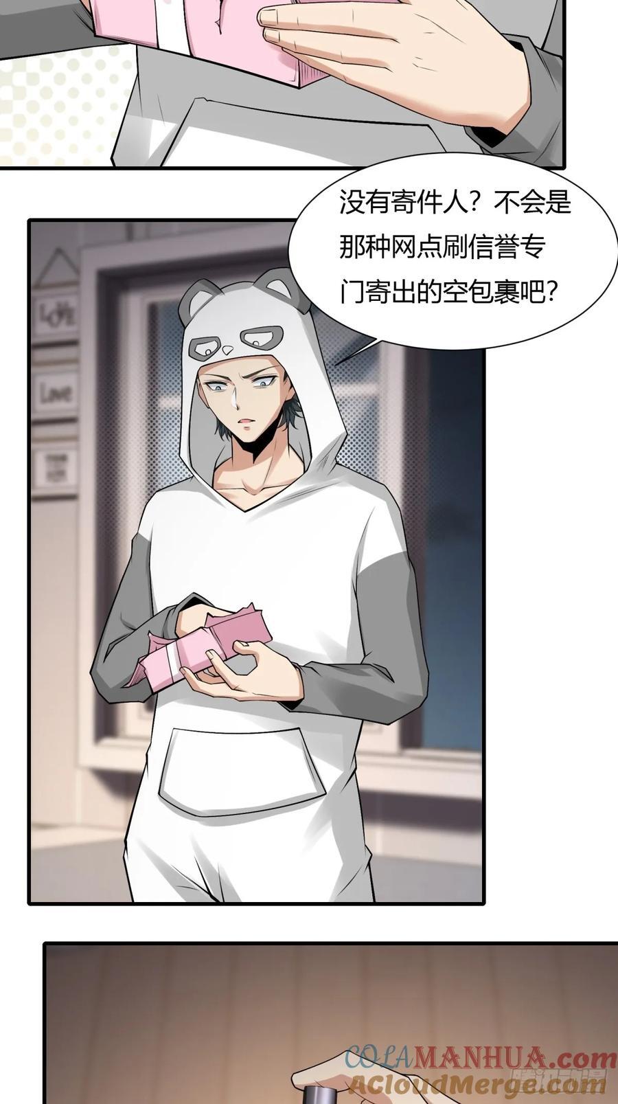 艾露篇：0112