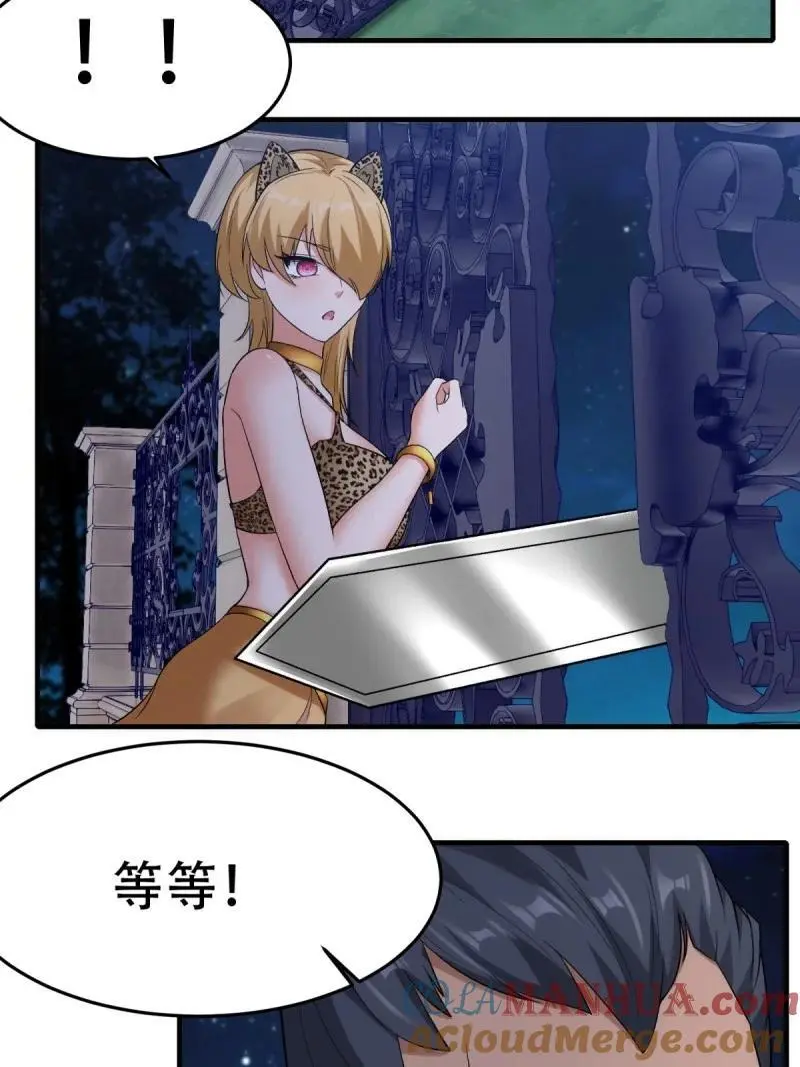 215 第206话54