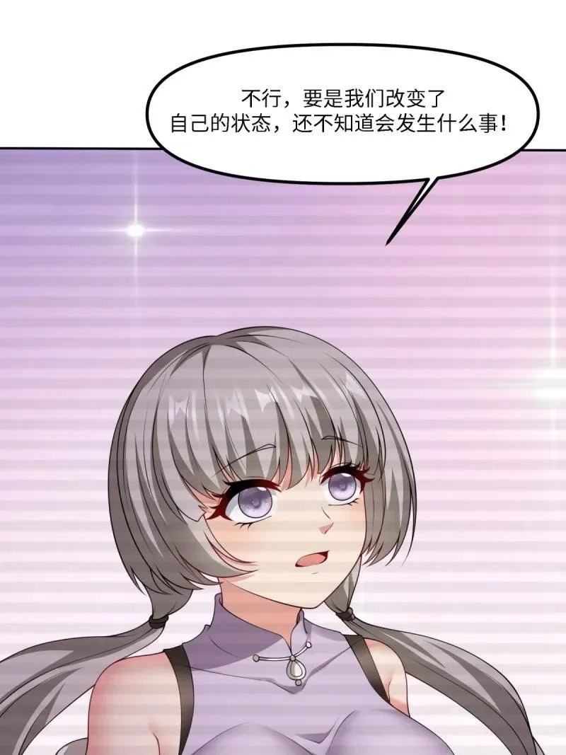 264 第255话53