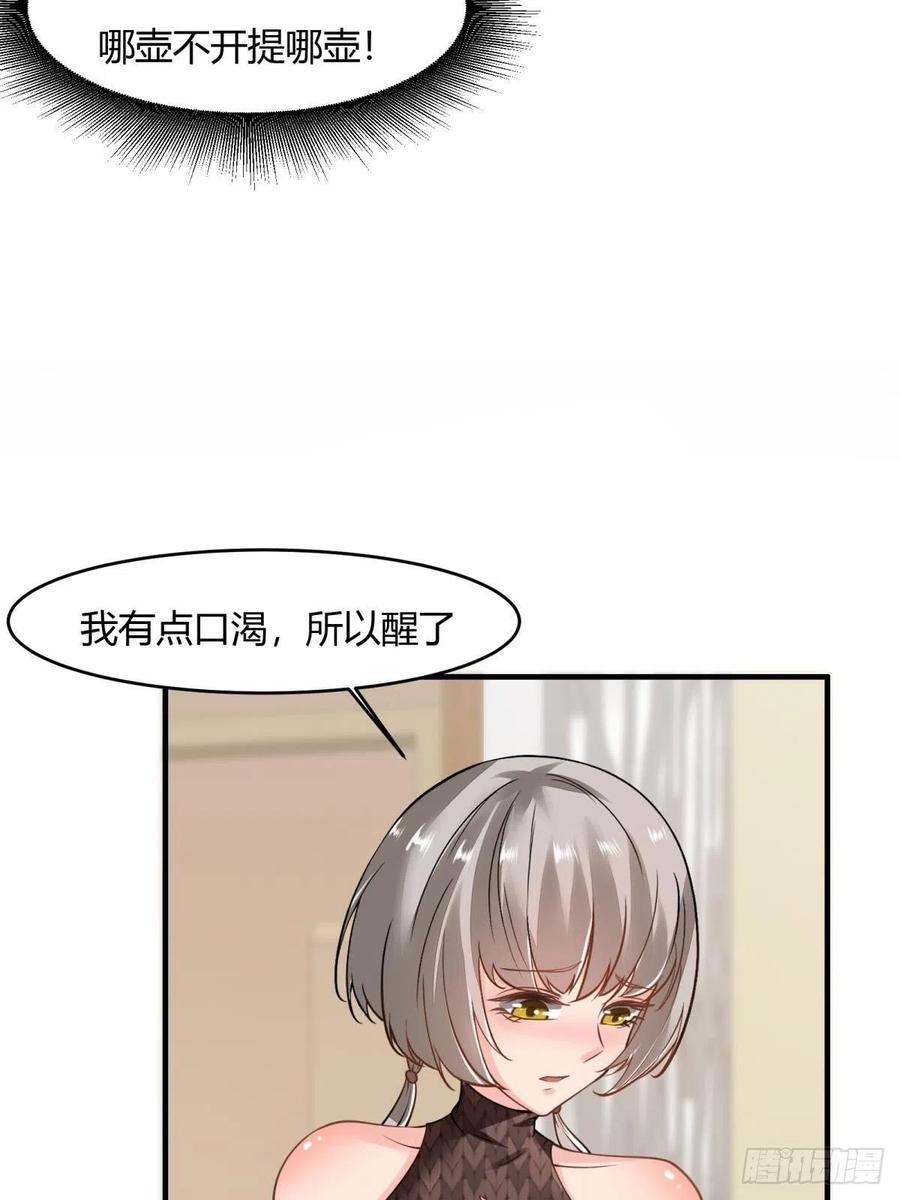 第42话22