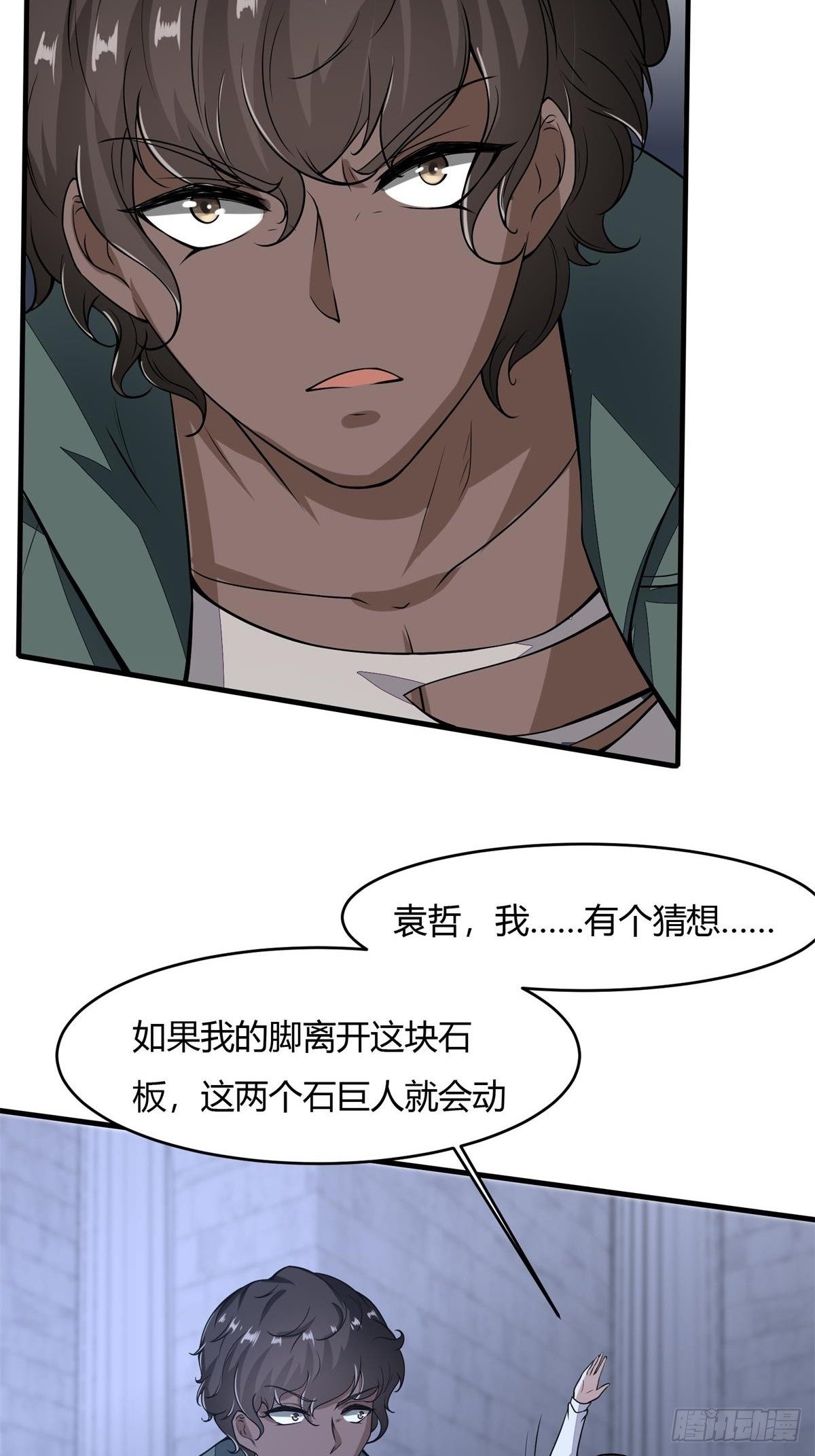 第31话27