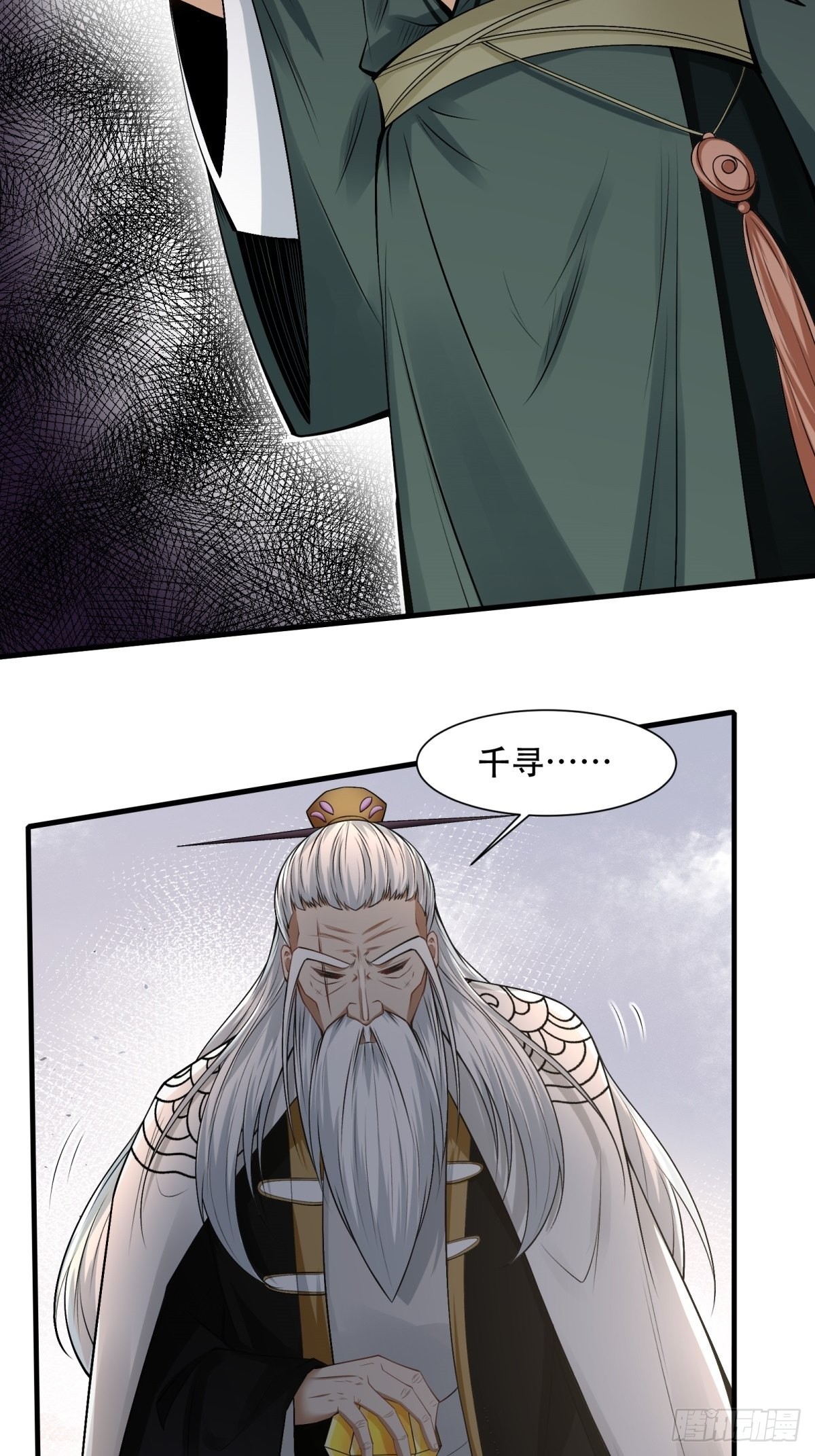 第103话33