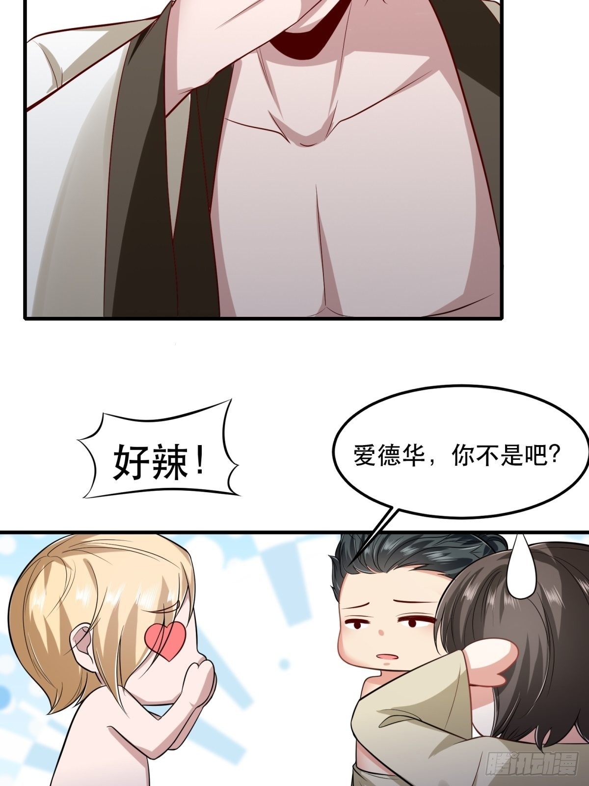 第99话38