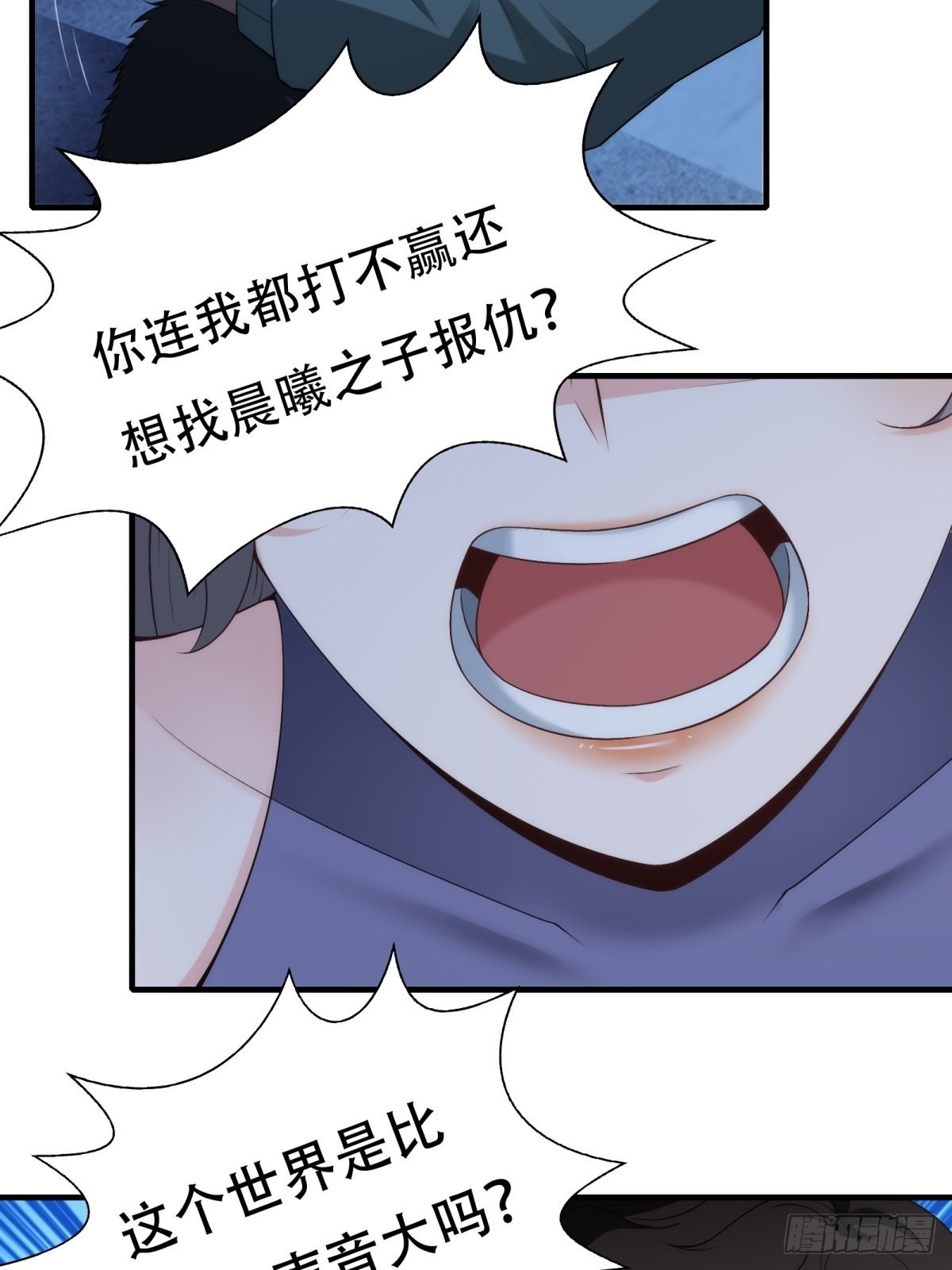 第101话38