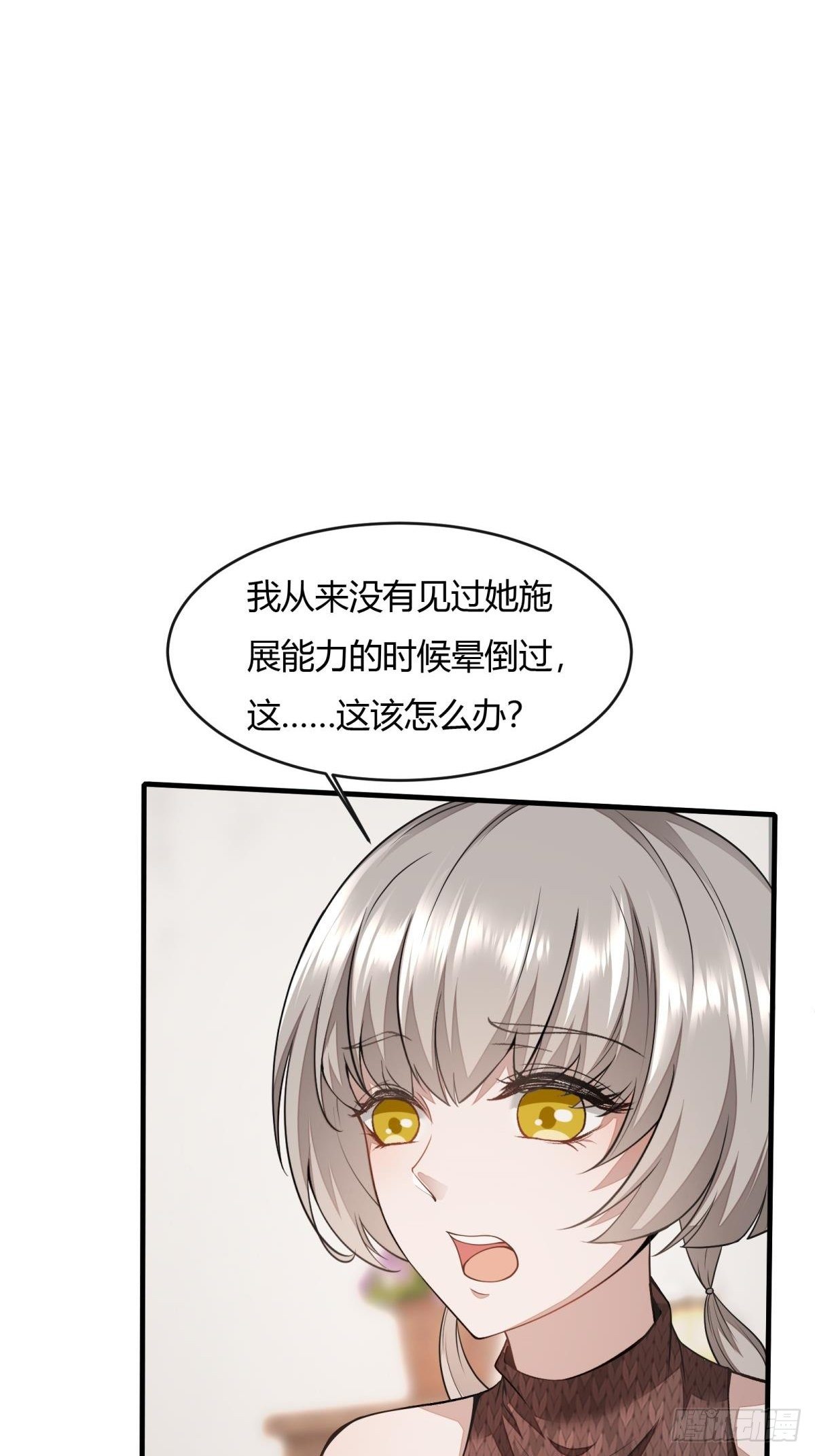 第13话26