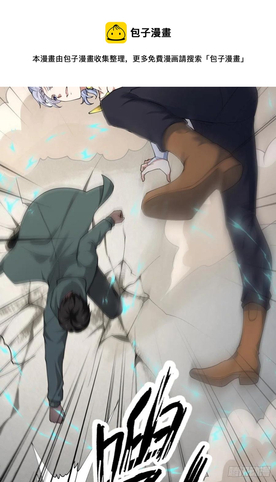 第43话32