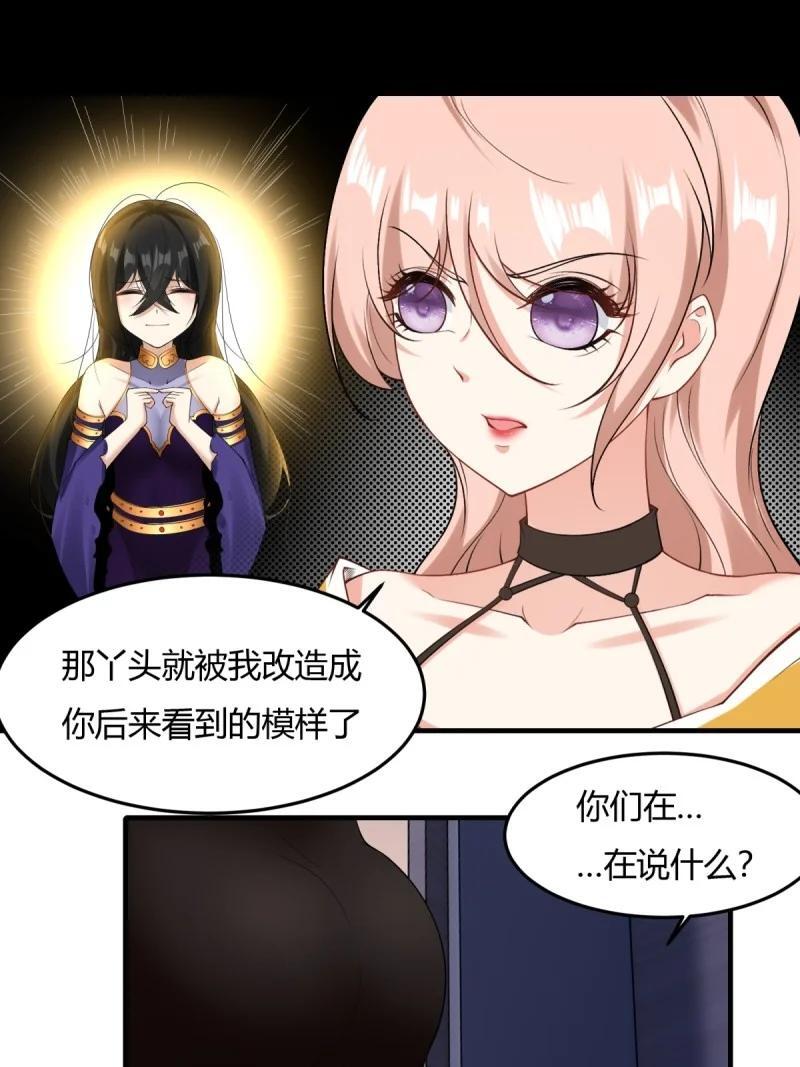 201 第192话32